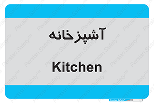 cook , cookery , طبخ , غذا , 