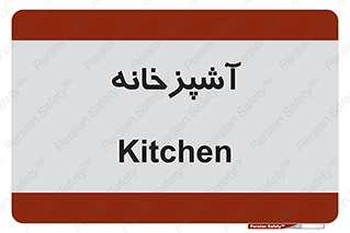 cook , cookery , طبخ , غذا , 