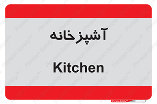 cook , cookery , طبخ , غذا , 