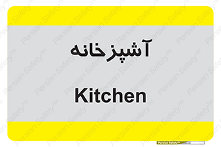 cook , cookery , طبخ , غذا , 
