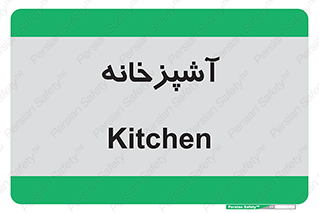 cook , cookery , طبخ , غذا , 