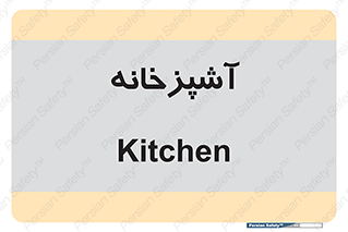 cook , cookery , طبخ , غذا , 