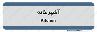 cook , cookery , طبخ , غذا , 