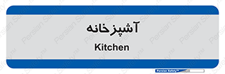 cook , cookery , طبخ , غذا , 