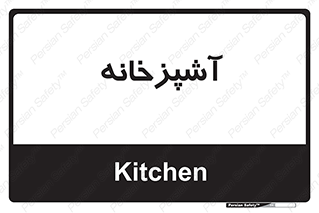 cook , cookery , طبخ , غذا , 