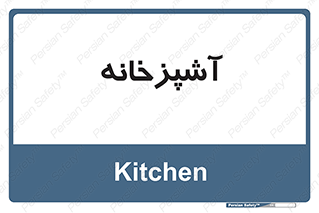 cook , cookery , طبخ , غذا , 