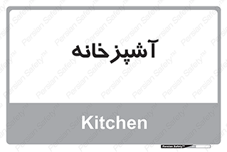 cook , cookery , طبخ , غذا , 