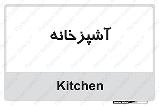 cook , cookery , طبخ , غذا , 