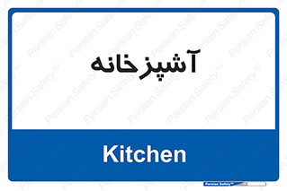 cook , cookery , طبخ , غذا , 
