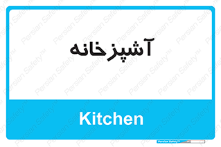 cook , cookery , طبخ , غذا , 