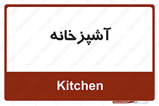 cook , cookery , طبخ , غذا , 