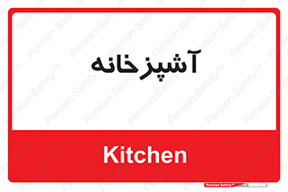cook , cookery , طبخ , غذا , 