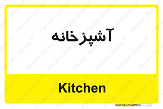 cook , cookery , طبخ , غذا , 