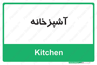 cook , cookery , طبخ , غذا , 