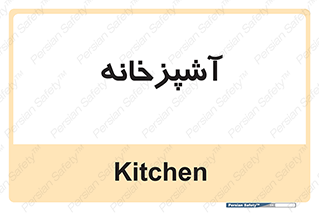 cook , cookery , طبخ , غذا , 