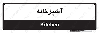 cook , cookery , طبخ , غذا , 