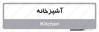 cook , cookery , طبخ , غذا , 