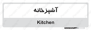 cook , cookery , طبخ , غذا , 