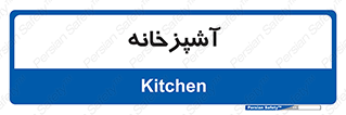 cook , cookery , طبخ , غذا , 