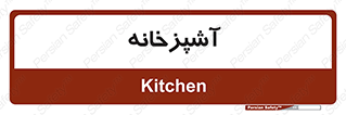 cook , cookery , طبخ , غذا , 