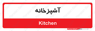 cook , cookery , طبخ , غذا , 