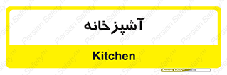 cook , cookery , طبخ , غذا , 