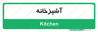 cook , cookery , طبخ , غذا , 