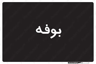 dresser , commode , مغازه , 