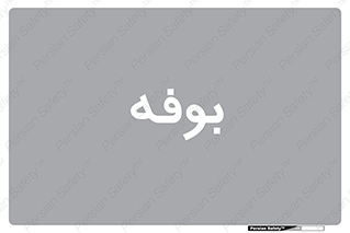 dresser , commode , مغازه , 