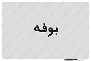 dresser , commode , مغازه , 