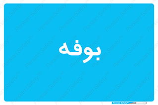 dresser , commode , مغازه , 
