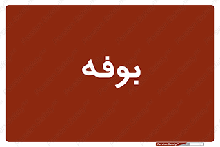 dresser , commode , مغازه , 