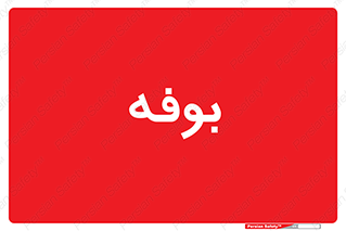 dresser , commode , مغازه , 