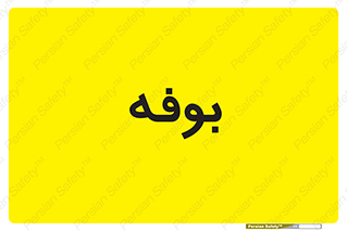 dresser , commode , مغازه , 