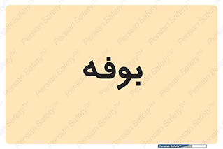 dresser , commode , مغازه , 