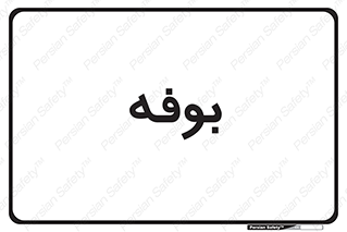 dresser , commode , مغازه , 