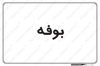dresser , commode , مغازه , 