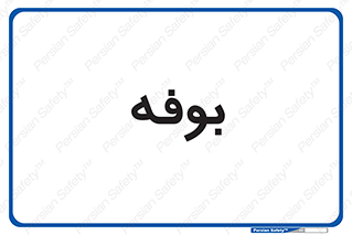 dresser , commode , مغازه , 