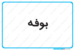 dresser , commode , مغازه , 