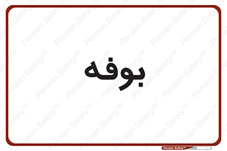 dresser , commode , مغازه , 