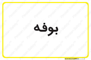 dresser , commode , مغازه , 