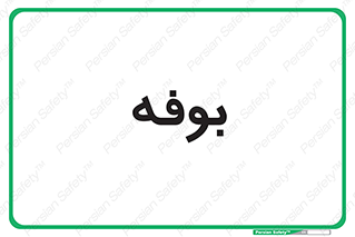 dresser , commode , مغازه , 