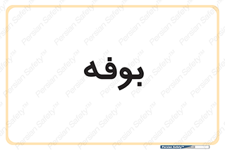 dresser , commode , مغازه , 