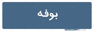 dresser , commode , مغازه , 