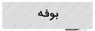 dresser , commode , مغازه , 