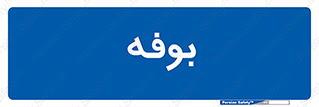 dresser , commode , مغازه , 