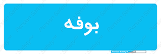 dresser , commode , مغازه , 
