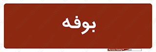 dresser , commode , مغازه , 