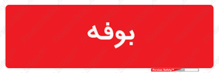 dresser , commode , مغازه , 