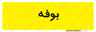 dresser , commode , مغازه , 